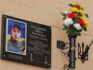 Фото управління преси виконкому Криворізької міської ради