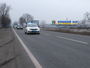 Фото редакції krivbass.city 