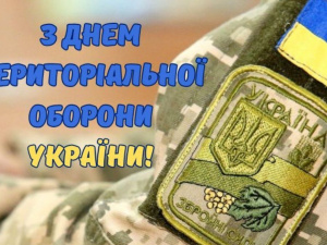 День територіальної оборони: свято мужніх, які тримають тил України - фото з відкритих джерел