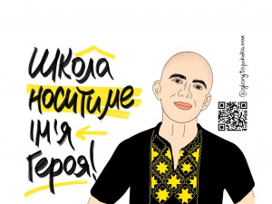 Зображення: Акція протесту у пам'ять про Івана Покідька (Instagram)