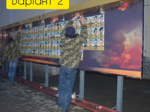 Фото волонтерської спільноти "Місто Героїв"