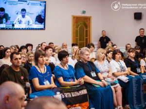 Фото пресслужби Омбудсмана України 