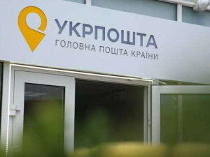 Фото із мережі Інтернет