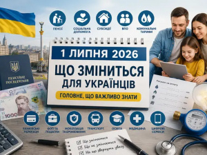 Фото з відкритих джерел