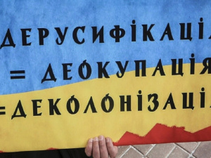 Фото з відкритих джерел