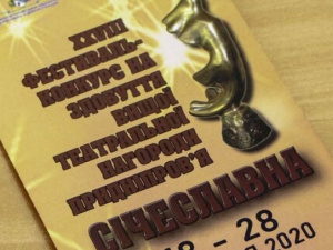 Фото із мережі Інтернет