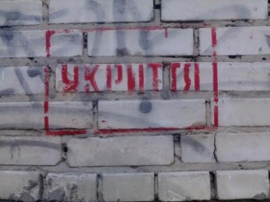 Фото із мережі Інтернет