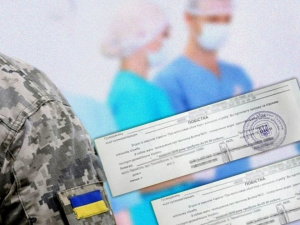 Фото з відкритих джерел