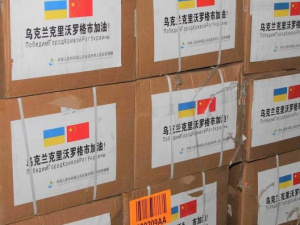 Фото пресслужби виконкому Криворізької міської ради