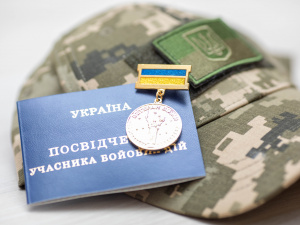 Фото пресслужби Мінветеранів 