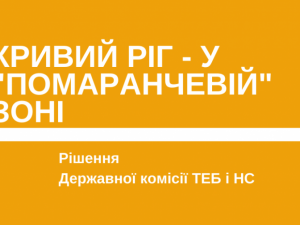 Фото із мережі Інтернет