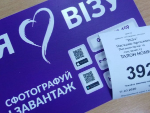 До уваги криворіжців: вихідні у офісах адміністративних послуг