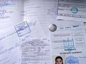 Фото із мережі Інтернет