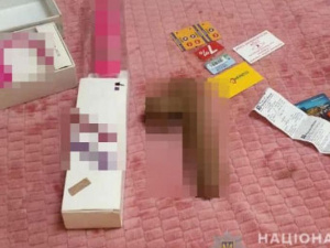 Криворожский отдел полиции