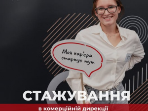 Фото пресслужби компанії Метінвест