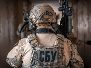Фото Telegram каналу СБУ
