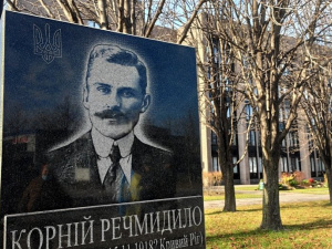 Фото із мережі Інтернет