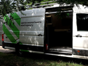 Фото управління екології криворізького міськвиконкому