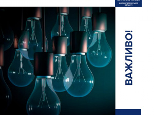 Фото патрульної поліції 