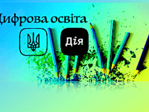 Фото пресслужби Дніпропетровської ОДА 