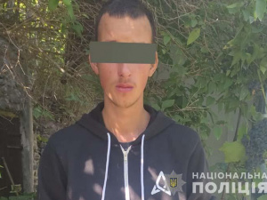 Фото: ГУНП у Тернопільській області