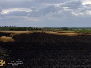 Фото: ГУ ДСНС України у Дніпропетровській області
