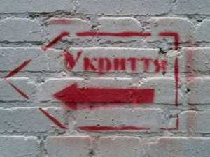 Фото із мережі Інтернет