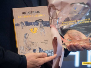 Фото Фонду Ріната Ахметова