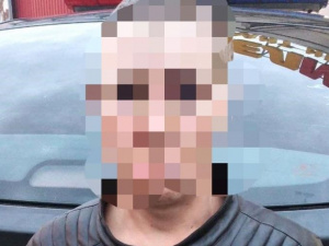 Фото: Криворізький міський відділ Управління поліції охорони