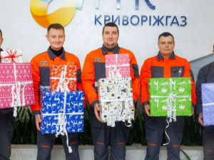 Фото: АТ "Криворіжгаз"