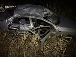 Фото Прокуратура України