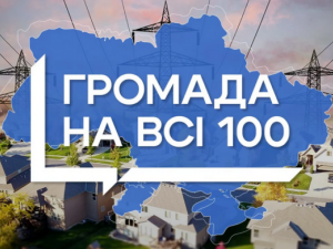 Фото з відкритих джерел