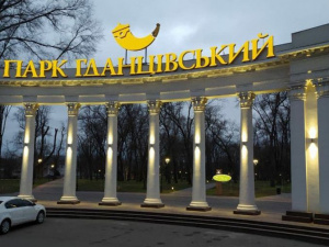 Фото редакції krivbass.city