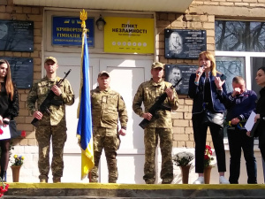 Фото криворізької гімназії №2