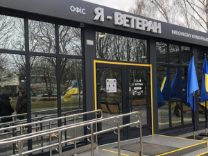 Фото Криворізької районної служби зайнятості