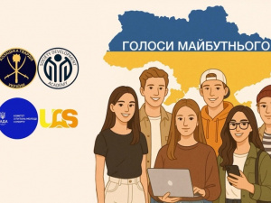 «Голоси майбутнього»: на Дніпропетровщині стартувало опитування для молоді