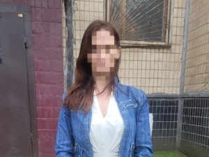 Фото: Криворізький міський відділ Управління поліції охорони