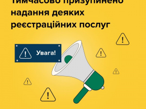 Фото сервісного центру МВС 