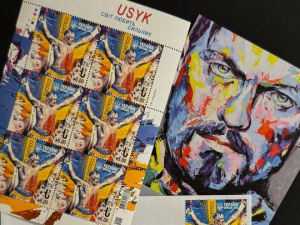 Поштова марка, фото Ігоря Смілянського
