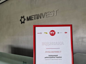 Фото пресслужби компанії Метінвест