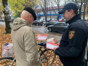 Фото ДСНС Дніпропетровської області