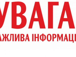 Криворіжці, долучайтесь! Адреси та телефони центрів допомоги ЗСУ, Нацгвардії та Теробороні