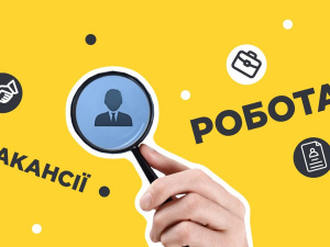 До команди Кривбасводоканалу запрошують на роботу Головного інженера проєкту: яка зарплата