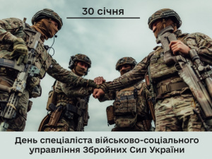 Турбота, що рятує: як працює військово-соціальне управління ЗСУ - фото з відкритих джерел