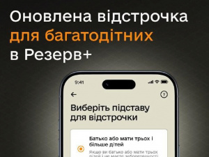 Фото Міноборони України