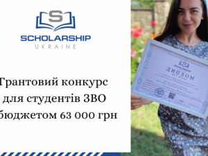 Фото пресс-служби компанії CyberShark