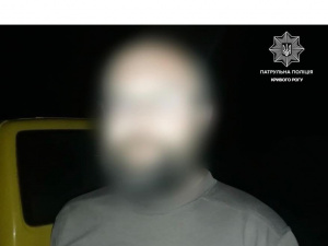 Фото: Патрульна поліція Кривого Рогу