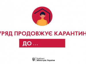 Зображення із мережі Інтернет