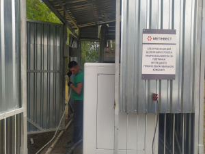 Фото пресслужби компанії Метінвест