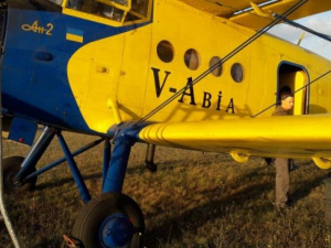 Фото Держпродспоживслужби